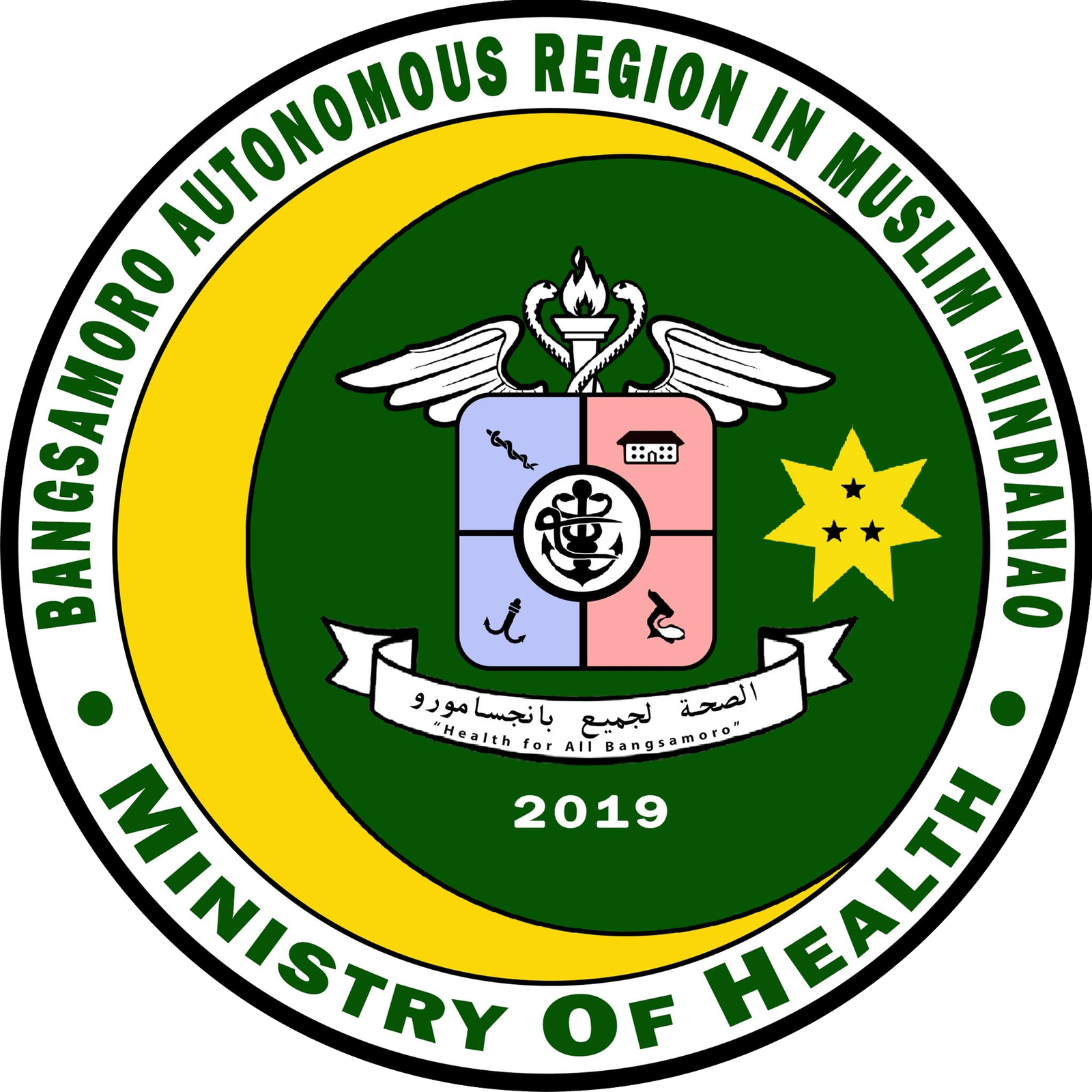 MOH Logo